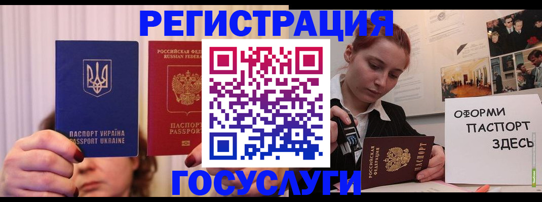 временная регистрация адрес в Зарайске